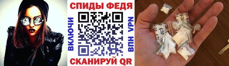 Amphetamine Premium  Липецк 