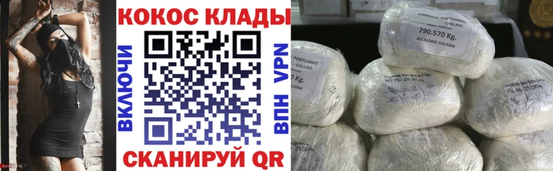 купить  цена  Липецк  КОКАИН Перу 