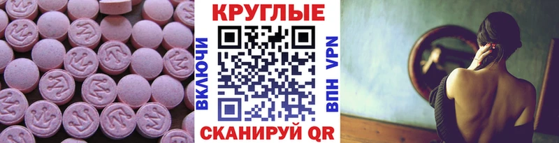 Экстази Philipp Plein  Липецк 