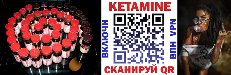 КЕТАМИН ketamine  Липецк 