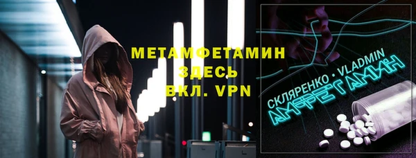 меф VHQ Белоозёрский