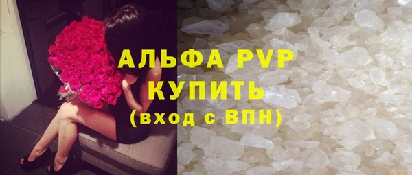 меф VHQ Белоозёрский