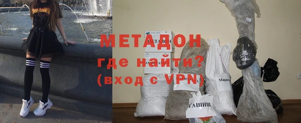 меф VHQ Белоозёрский