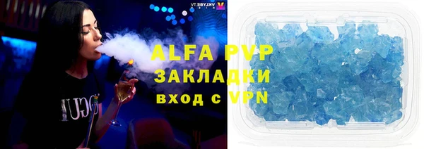 мяу мяу мука Протвино