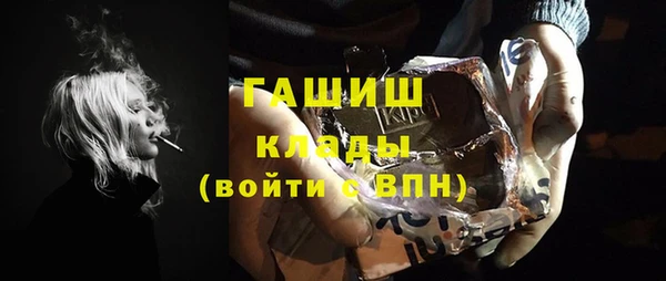 не бодяженный Белокуриха