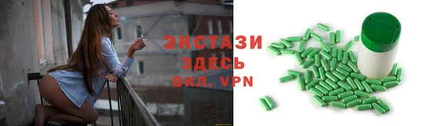 меф VHQ Белоозёрский