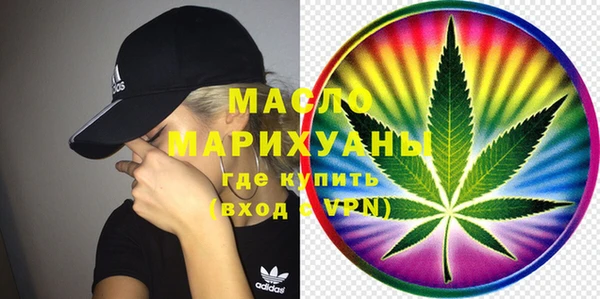 не бодяженный Белокуриха
