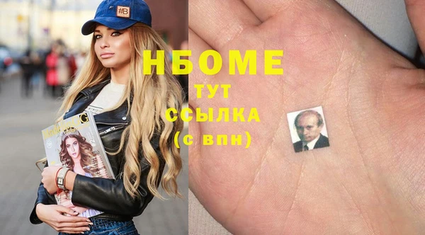mdpv Беломорск