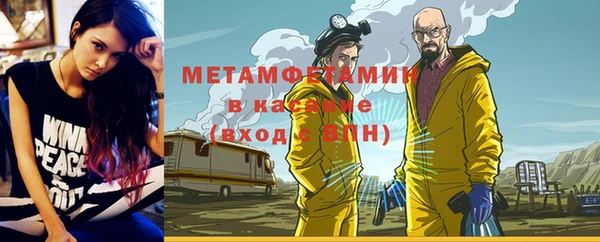 не бодяженный Белокуриха