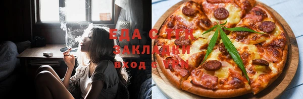 меф VHQ Белоозёрский