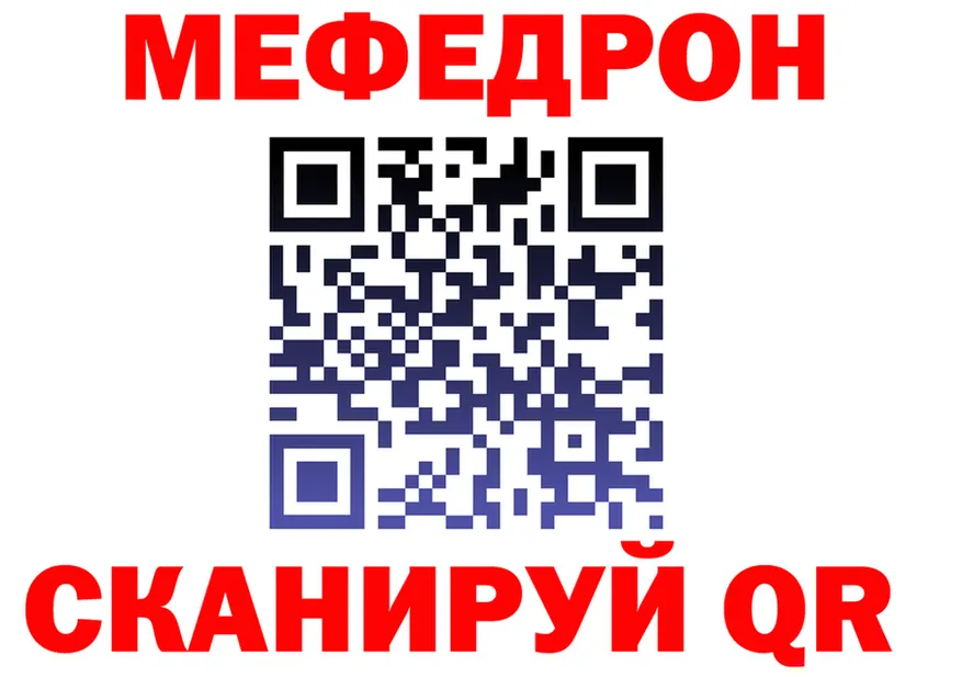 МЯУ-МЯУ мяу мяу маркетплейс это MEGA Липецк