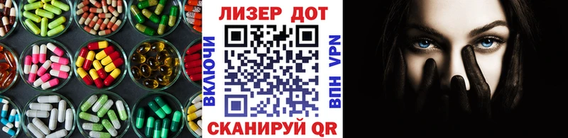 ЛСД экстази ecstasy  хочу наркоту  Липецк 
