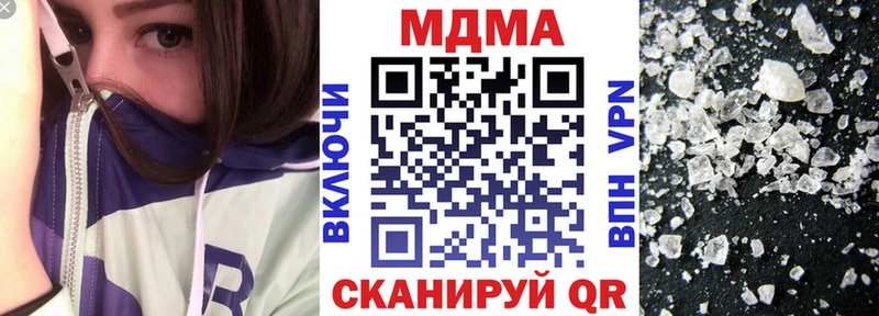 МДМА VHQ  Липецк 