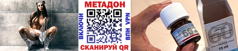 МЕТАДОН methadone  где можно купить наркотик  shop клад  Липецк 