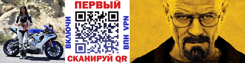 Первитин винт  Липецк 