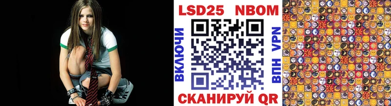 Марки NBOMe 1,5мг  закладки  Липецк 