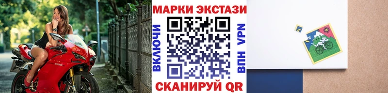 Наркотические марки 1,5мг Липецк