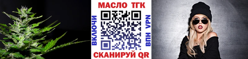 ТГК концентрат  где купить наркоту  Липецк 